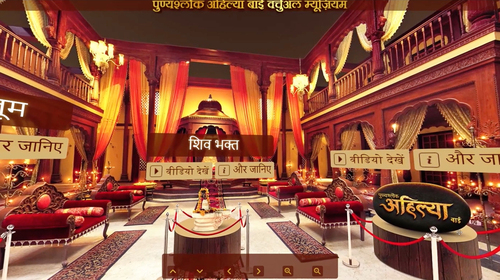Punyashlok Ahilya Bai Hindi Historic Shorts Thumbnail