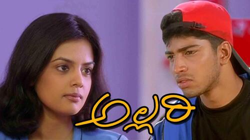 Allari Telugu Comedy Movie Thumbnail