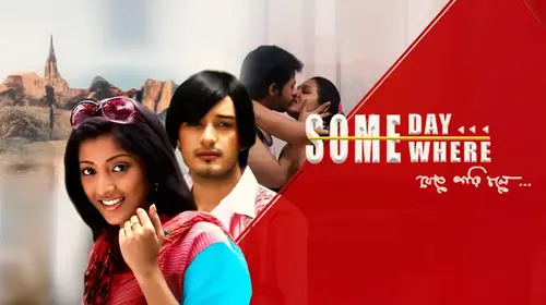 Someday Somewhere Jete Pari Chole Bengali Romance Movie Thumbnail