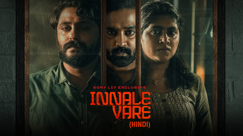 Innale Vare (Hindi) Hindi Thriller Movie Thumbnail