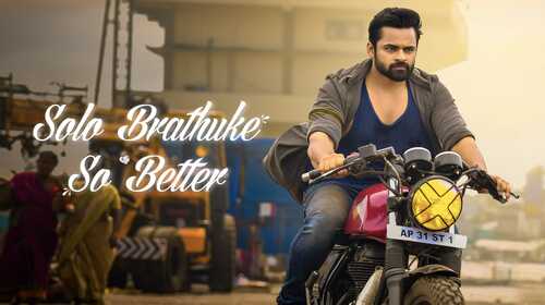 Solo Brathuke So Better Telugu Comedy Movie Thumbnail