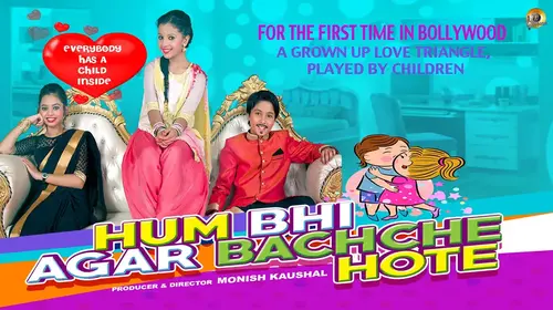 Hum Bhi Agar Bachche Hote Hindi Drama Movie Thumbnail