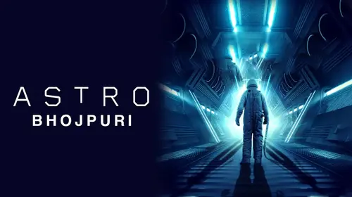 Astro (Bhojpuri) Bhojpuri Action Movie Thumbnail