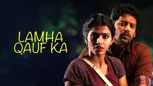 Lamha Quaf Ka Hindi Drama Movie Thumbnail