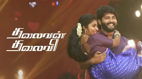 Thalaivan Thalaivi Tamil Game Show Series Thumbnail