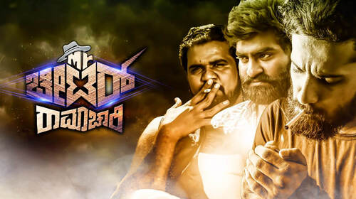 Mr. Cheater Ramachari Kannada Drama Movie Thumbnail