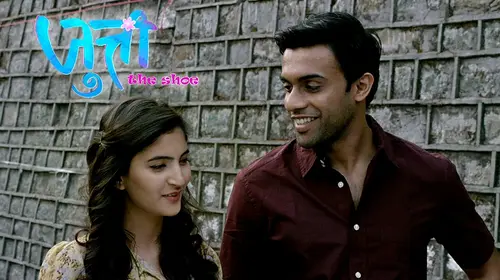 Jutti Hindi Drama Movie Thumbnail