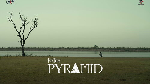 Pyramid Marathi socially_relevant Movie Thumbnail