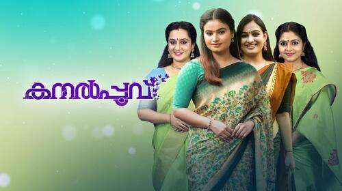 Kanalpoovu Malayalam Serials Series Thumbnail