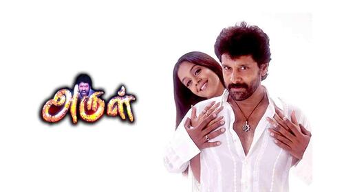 Arul Tamil Action Movie Thumbnail