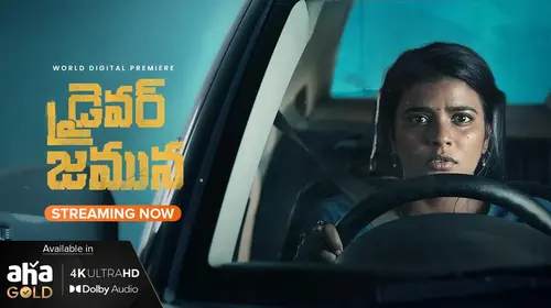 Driver Jamuna Telugu Crime Movie Thumbnail