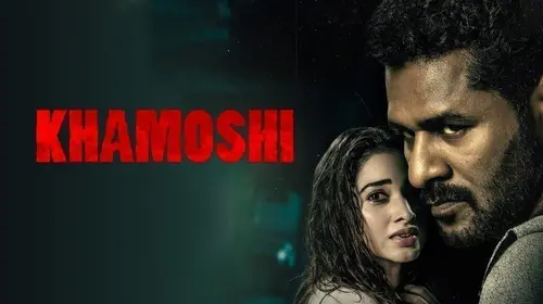 Khamoshi Hindi Suspense Movie Thumbnail