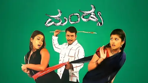 Mandya Kannada Action Movie Thumbnail