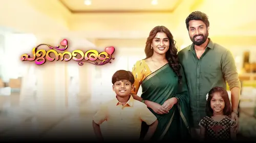 Punnaram Malayalam Serials Series Thumbnail