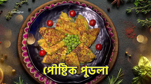 Recipe of Nutritious Pudla and Chinese Toast - Rannaghar - Promo Bengali Cookery Trailer Thumbnail