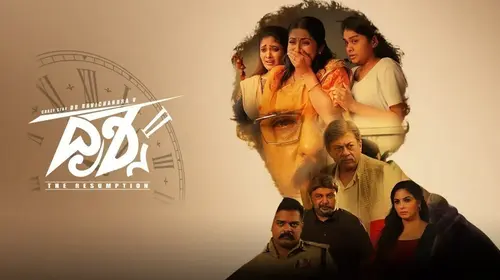 Drishya 2 Kannada Thriller Trailer Thumbnail