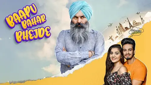 Baapu Bahar Bhejde Punjabi Comedy Drama Movie Thumbnail