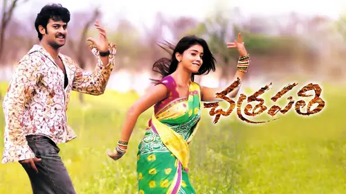 Chatrapathi Telugu Action Movie Thumbnail