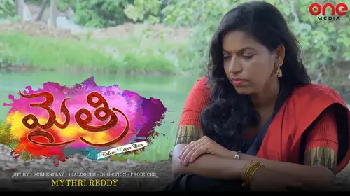 Mythri Telugu Drama Movie Thumbnail