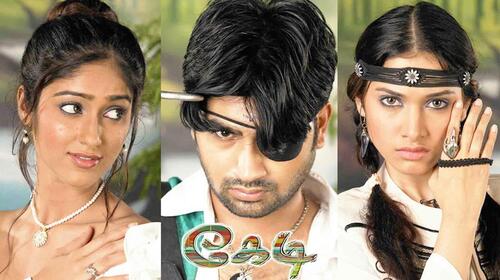 Kedi Tamil Romance Movie Thumbnail