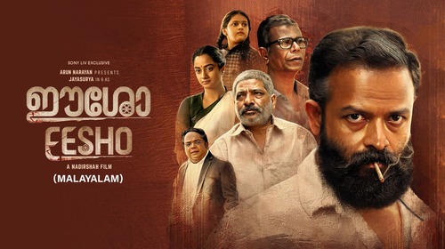Eesho Malayalam Drama Movie Thumbnail