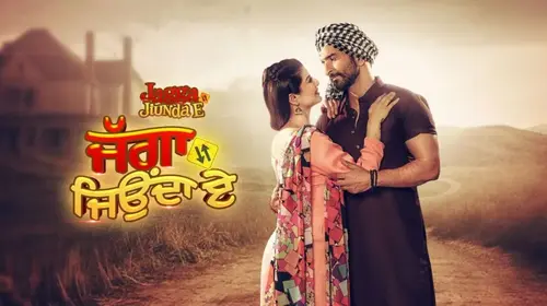 Jagga Jiunda E Punjabi Drama Movie Thumbnail