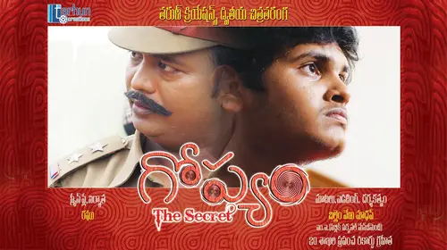 Gopyam - The secret Telugu Thriller Movie Thumbnail