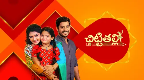 Chitti Talli Telugu Drama Series Thumbnail