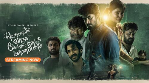 Chennaiyil Vaanam Megamootathudan Kaanapadum Tamil Thriller Movie Thumbnail