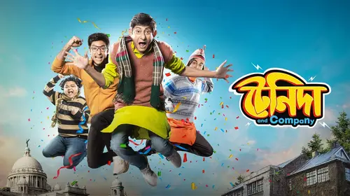 Tenida And Company Bengali Comedy Movie Thumbnail