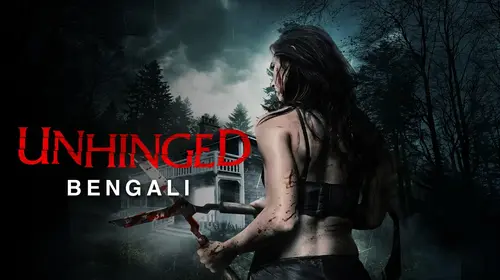 The Unhinged (Bengali) Bengali Horror Movie Thumbnail