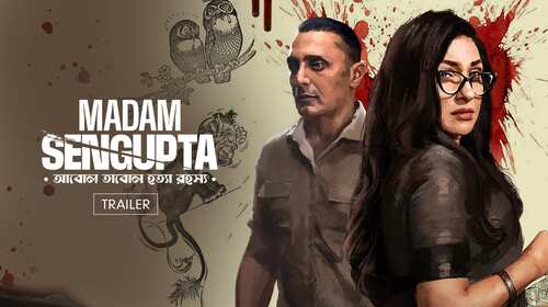 Madam Sengupta - Trailer Bengali Crime Trailer Thumbnail