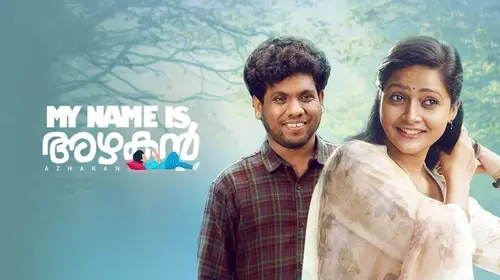 My Name is Azhakan Malayalam Comedy Movie Thumbnail