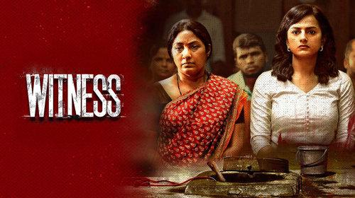 Witness Tamil Thriller Movie Thumbnail
