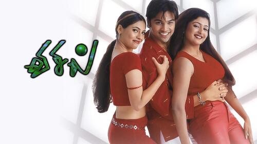 Whistle (Tamil) Tamil Thriller Movie Thumbnail