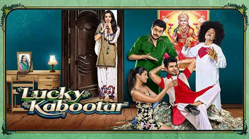 Lucky Kabootar Hindi Comedy Movie Thumbnail