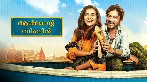 Almost Single Malayalam Comedy Trailer Thumbnail