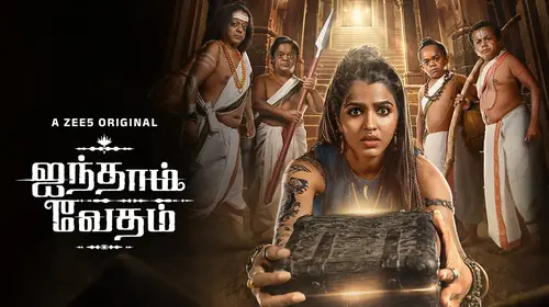 Aindham Vedham Tamil Mystery Trailer Thumbnail
