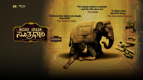 Kapata Nataka Sutradhari Kannada Political Movie Thumbnail