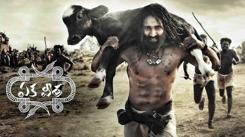 Eka Veera Telugu Drama Movie Thumbnail