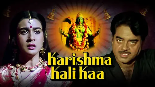 Karishma Kali Kaa Hindi Crime Movie Thumbnail