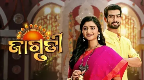 Jagruti Odia Drama Trailer Thumbnail