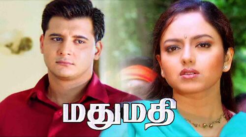Madhumathi Tamil Drama Movie Thumbnail