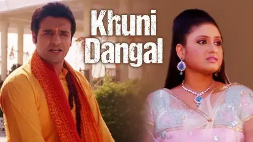 Khuni Dangal Action Trailer Thumbnail