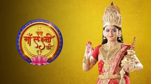 Kripa Maa Lakshmi Ki Hindi Mythology Trailer Thumbnail