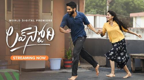 Love Story Telugu Drama Movie Thumbnail