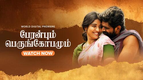 Peranbum Perungobamum Tamil Drama Movie Thumbnail