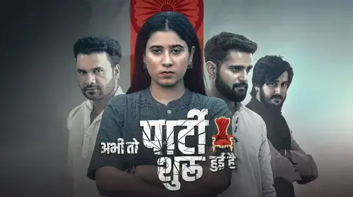 Abhi To Party Shuru Hui Hai Haryanvi Crime Trailer Thumbnail
