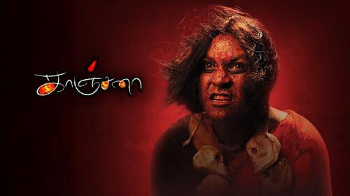 Kanchana (Tamil) Tamil Horror Movie Thumbnail