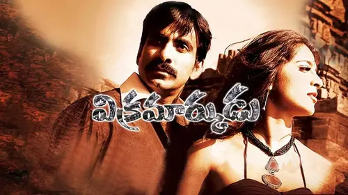 Vikramarkudu Telugu Action Movie Thumbnail